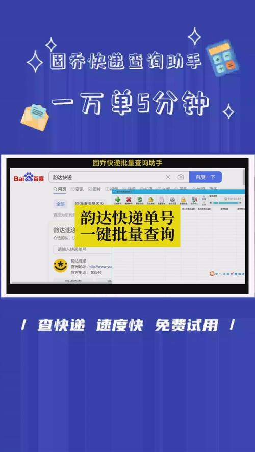 中宁韵达快递网点查询