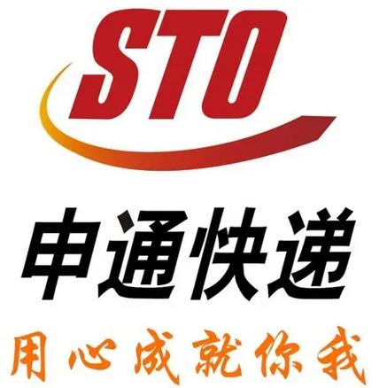 广州南雄申通快递电话是多少?