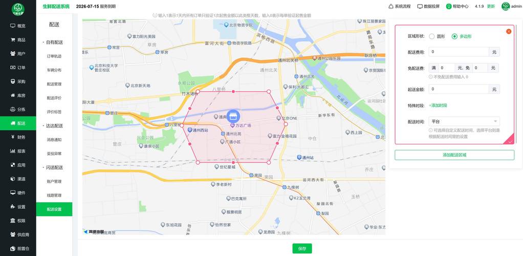 湖南万象物流网点分布现状如何？