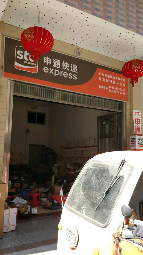 松江申通快递网点具体分布在哪些区域？