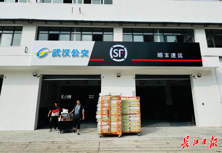 长江物流网配货信息网