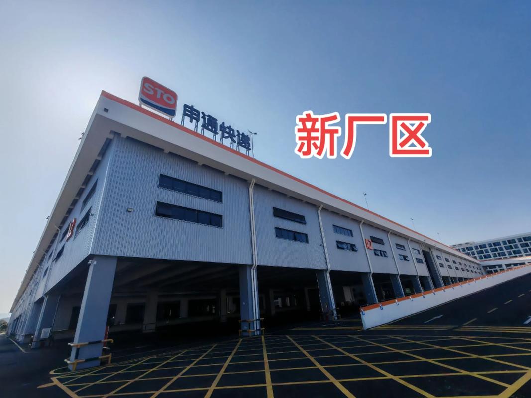 永州东安申通快递网点