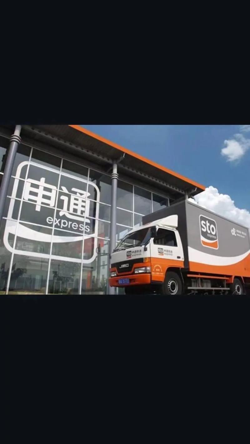 寻乌公司申通快递地址具体在哪儿?