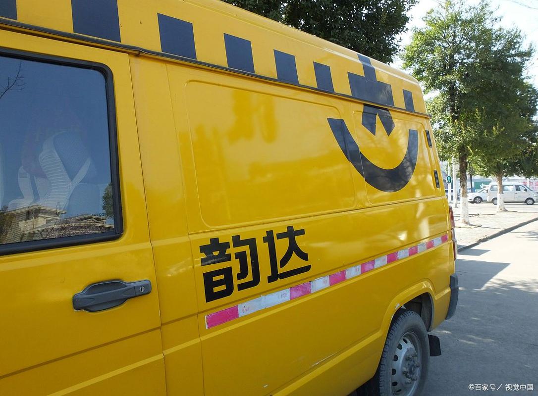 韵达快递舟山普陀公司怎么样？