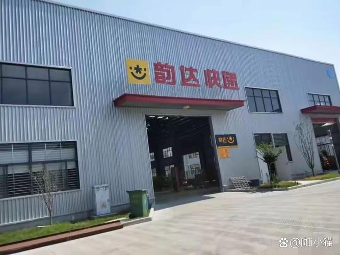 呼市韵达快递总部电话是多少？