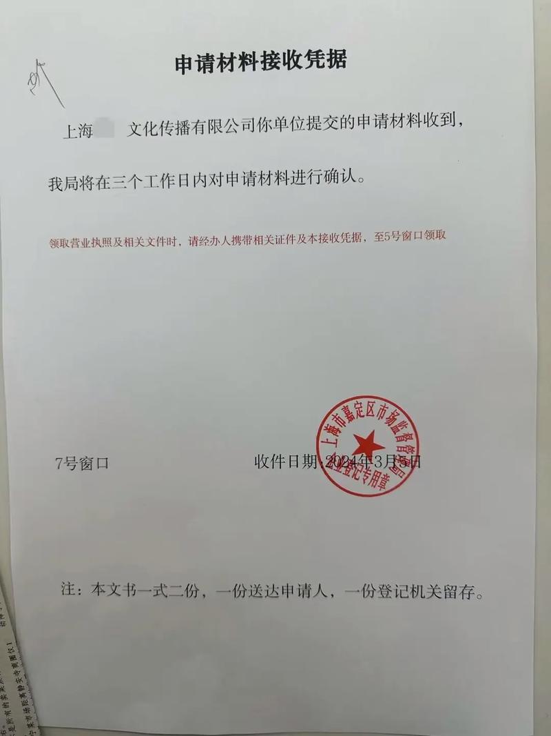 申通快递义乌公司盖章有何用途或要求?