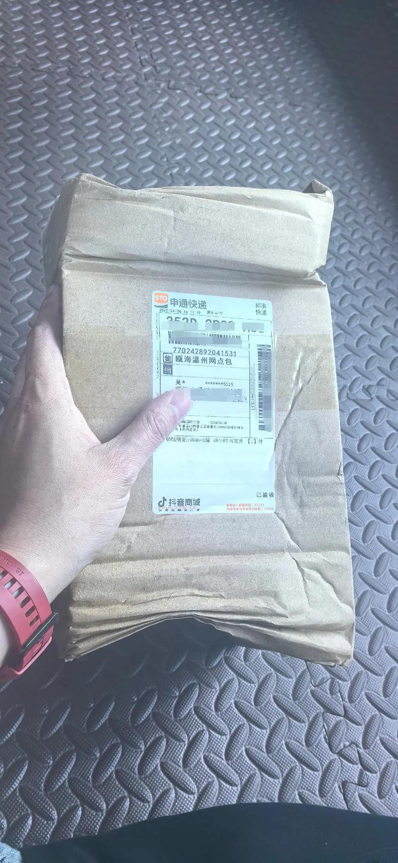 申通快递义乌公司盖章有何用途或要求?