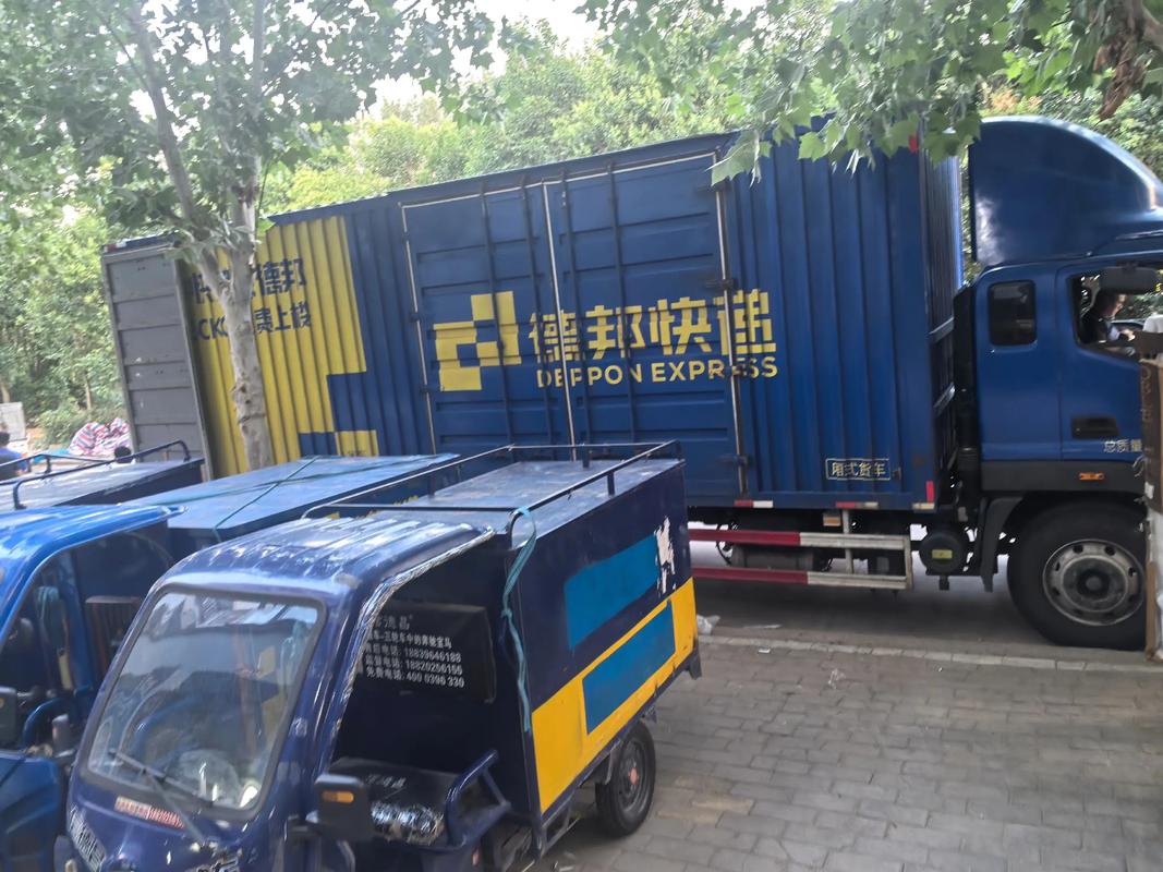 德邦物流派送范围城镇