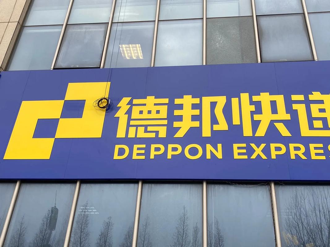 山西太原德邦物流电话是多少？