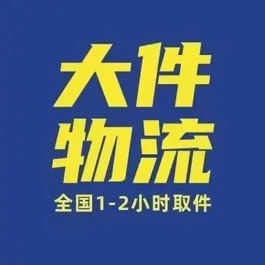 长春德邦物流电话是多少？
