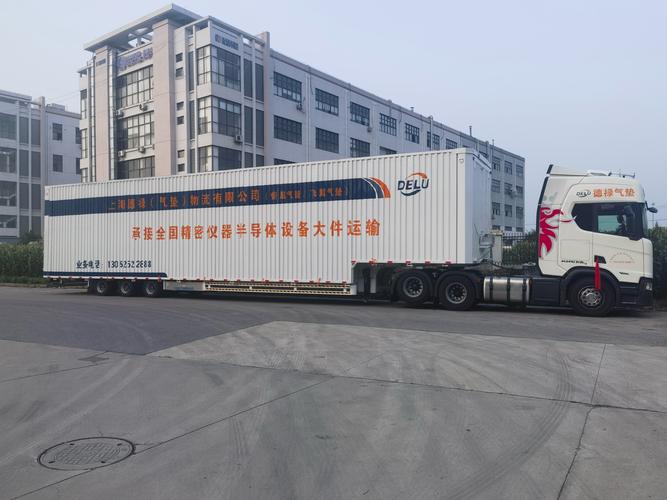 上海喜泰物流有限公司