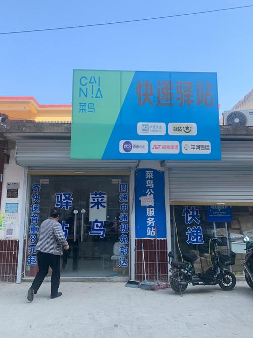 资阳申通快递网点有哪些？分布在哪里？