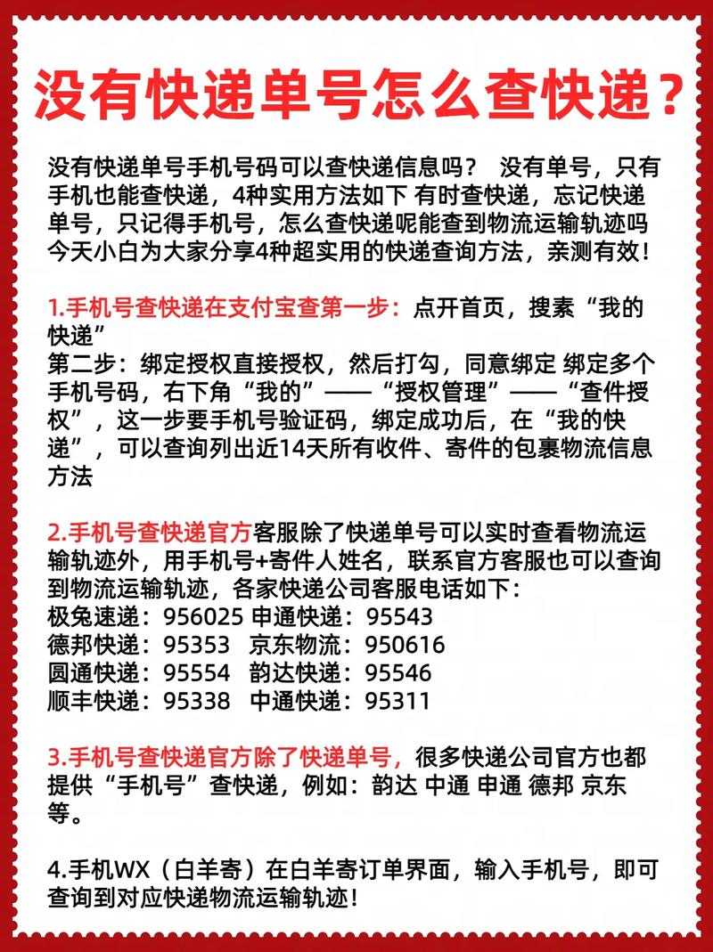 单号无物流进展？原因是什么？