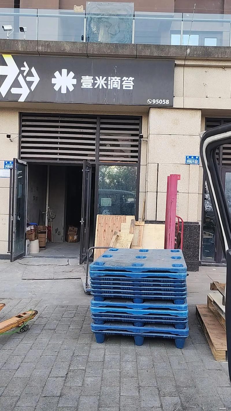 宁波壹米滴答物流加盟靠谱吗？