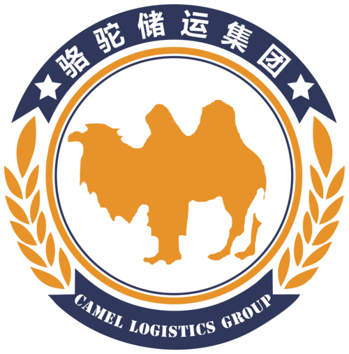 骆驼物流公司电话号码是多少？