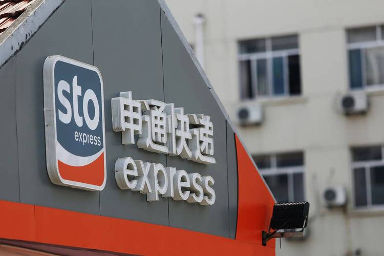 福建漳州公司申通快递