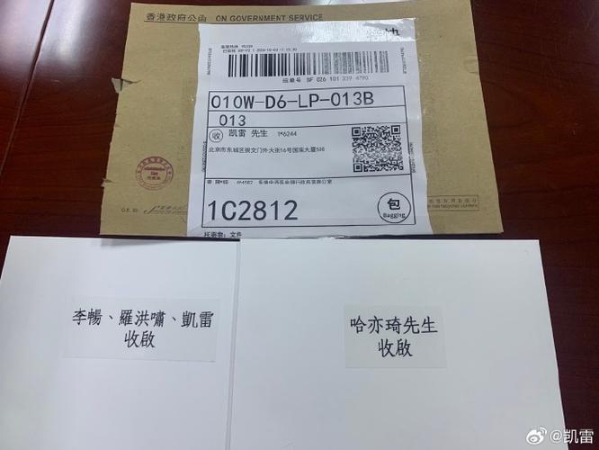 龙湾申通快递收件号码是多少？