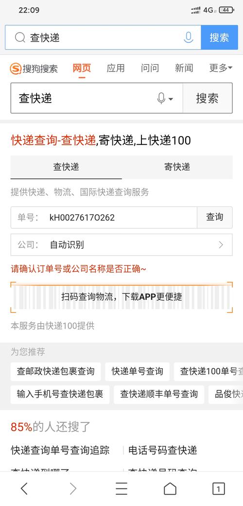 无锡亿博物流单号怎么查？