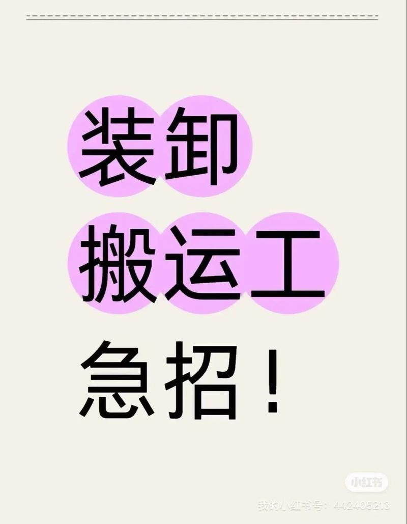 临汾尧都物流装工招工，待遇如何？