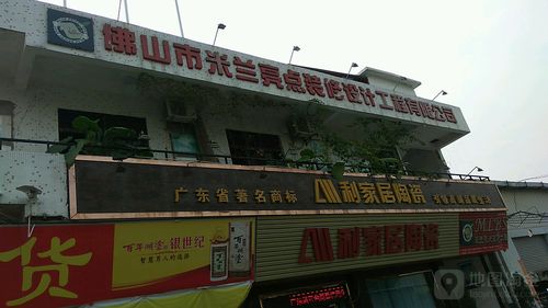 弘森国际物流中心查询