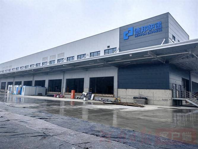 西安德邦物流总部地址