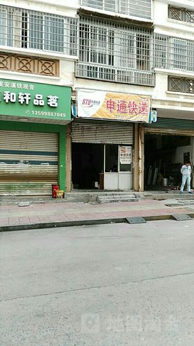 温州桥头申通快递网点怎么样？