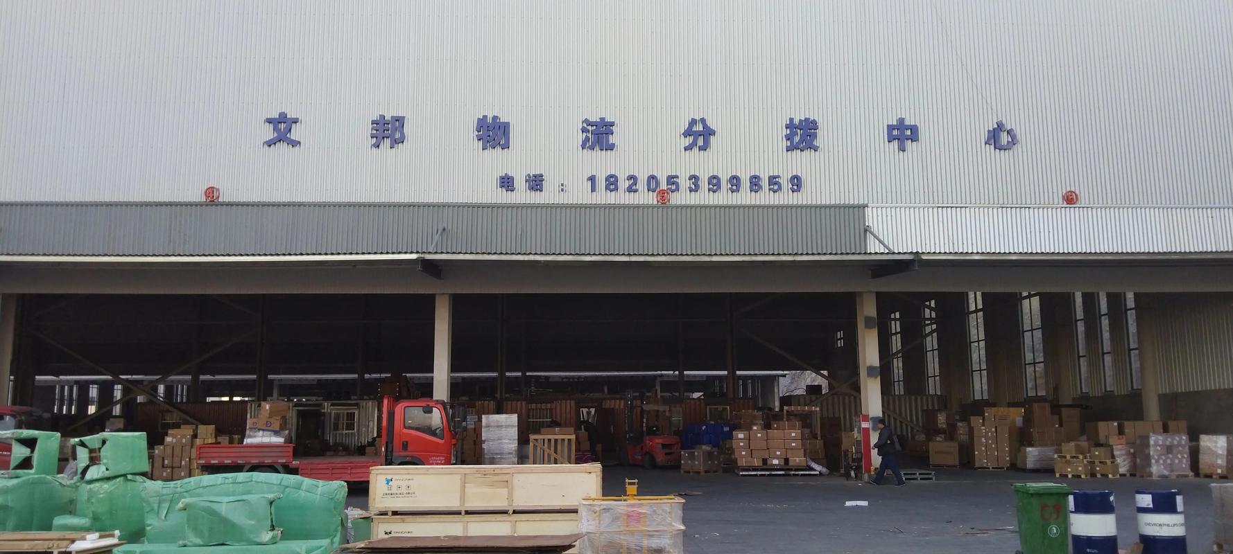 中铁物流无锡分拨中心有何新动向？