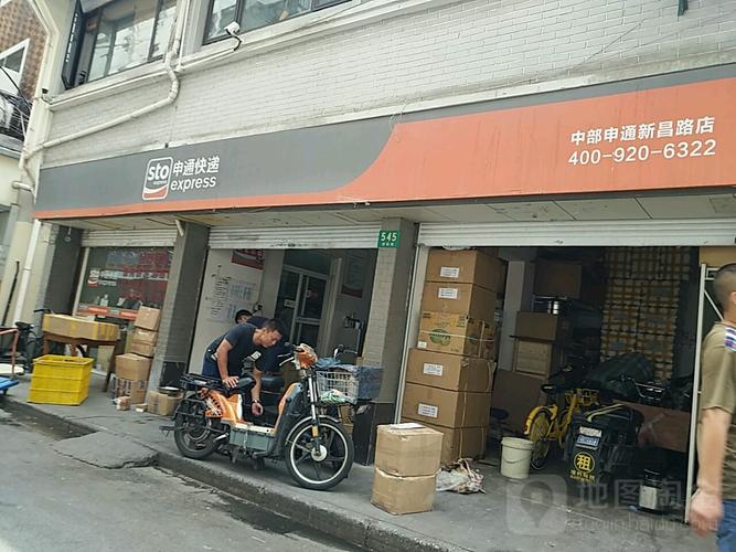 南头申通快递网点分布