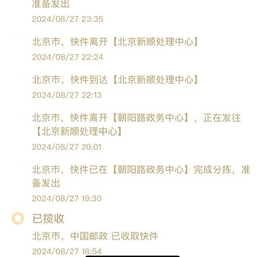 重点物流快递单号查询