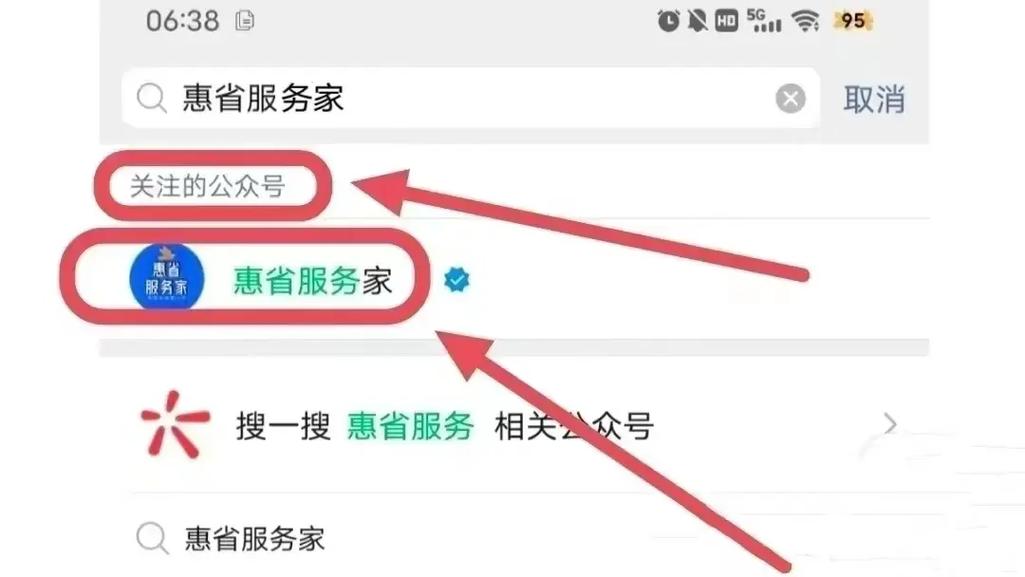 中铁物流单号为何查不到？
