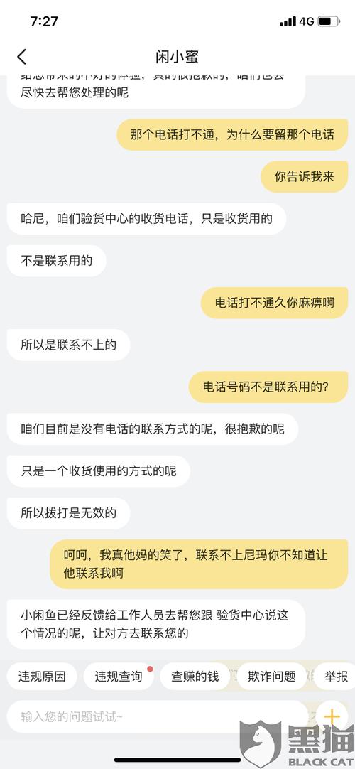 南北快运物流客服电话是多少？