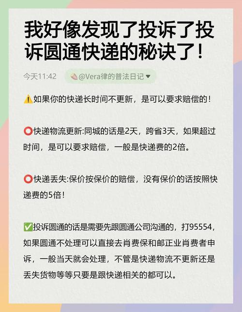 物流投诉无门？去哪维权最有效？