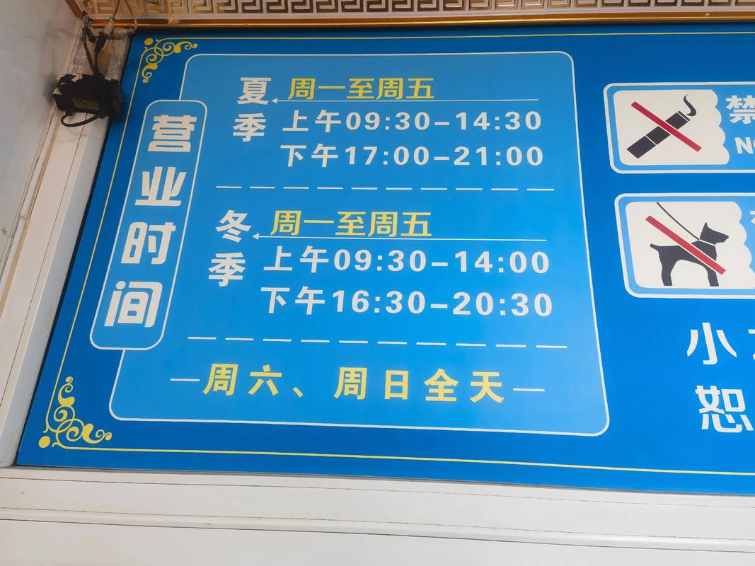 集美申通快递具体下班时间是几点？