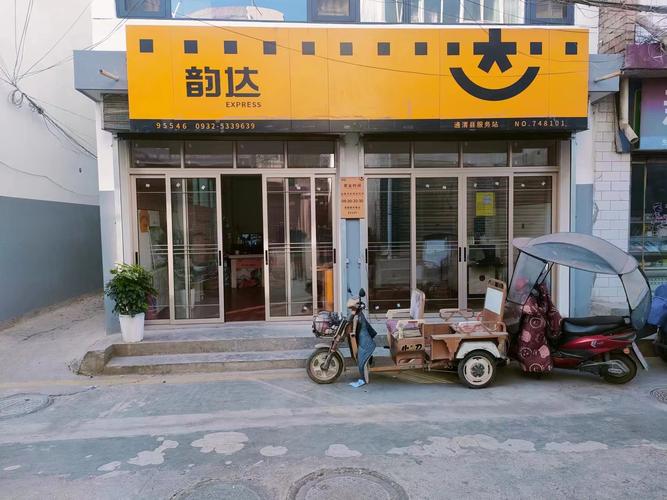 天津大港韵达快递总店具体位置在哪？