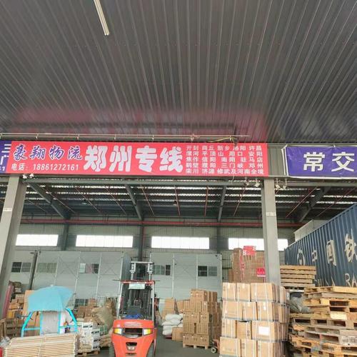 郑州豪翔物流有限公司怎么样？