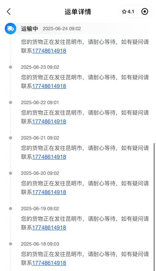 深圳龙岗德邦物流电话是多少？