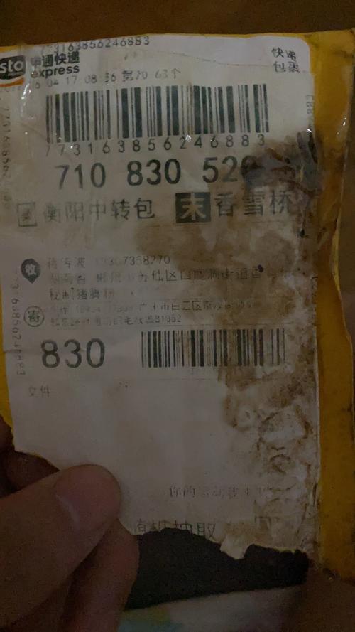 常州韵达快递网点异常，快件延误多久能恢复？