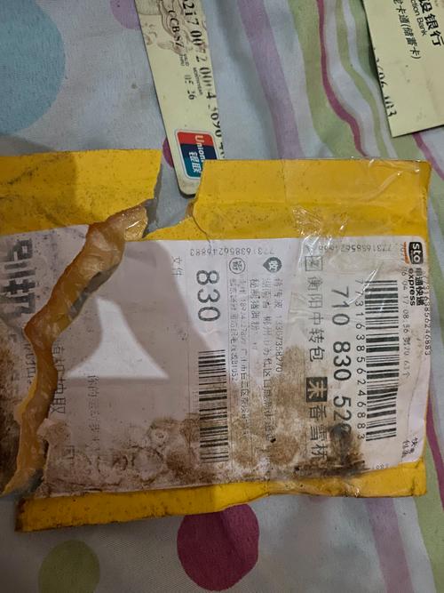 常州韵达快递网点异常,快件延误多久能恢复?