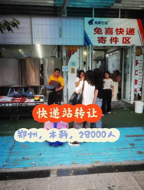 泸州茜草申通快递电话是多少?