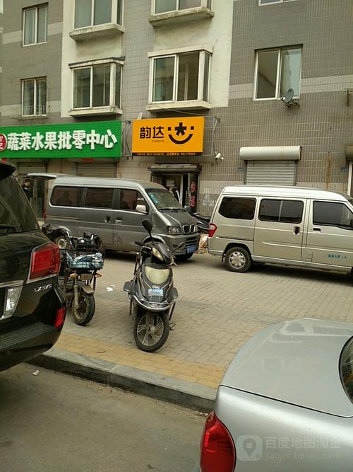 兖州韵达快递客服电话是多少?