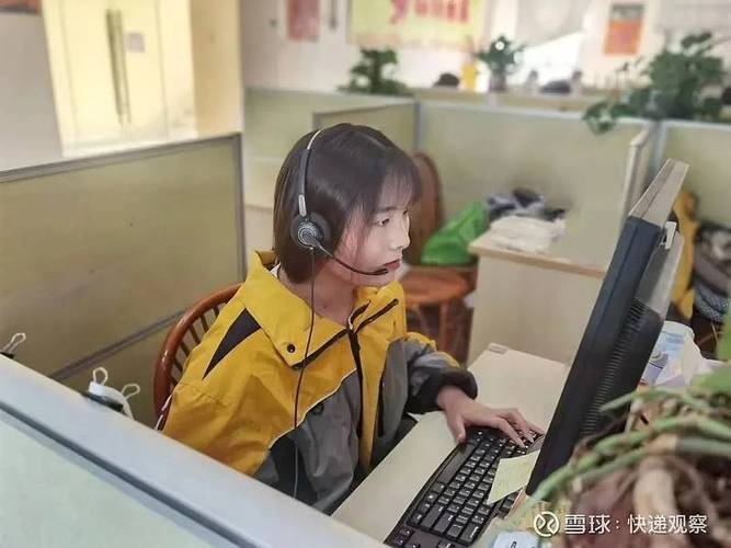 兖州韵达快递客服电话是多少?