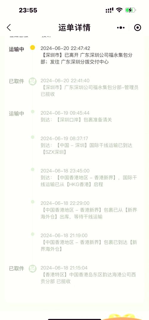 韵达快递当地到达时间