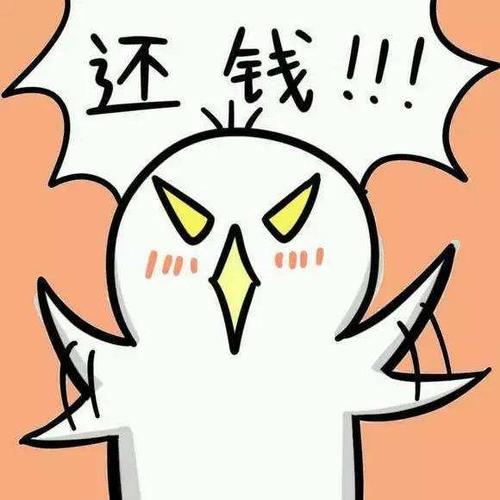 广饶申通快递欠钱不还