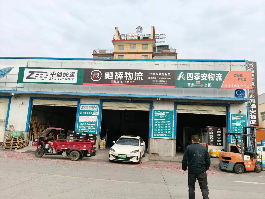 石家庄润丰物流园电话是多少？