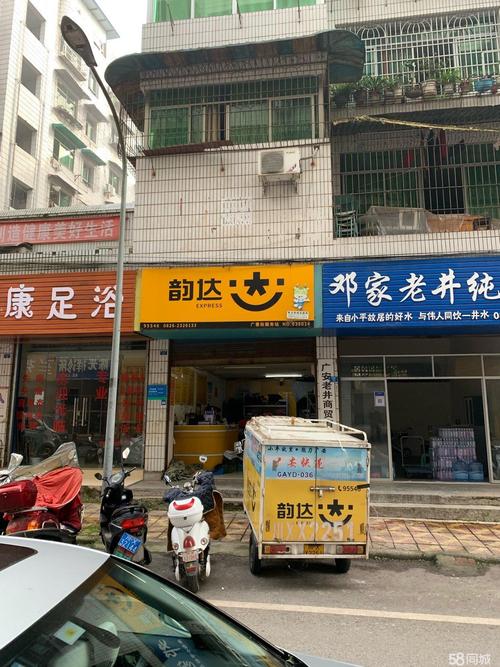 荆州韵达快递荆州分部怎么样?