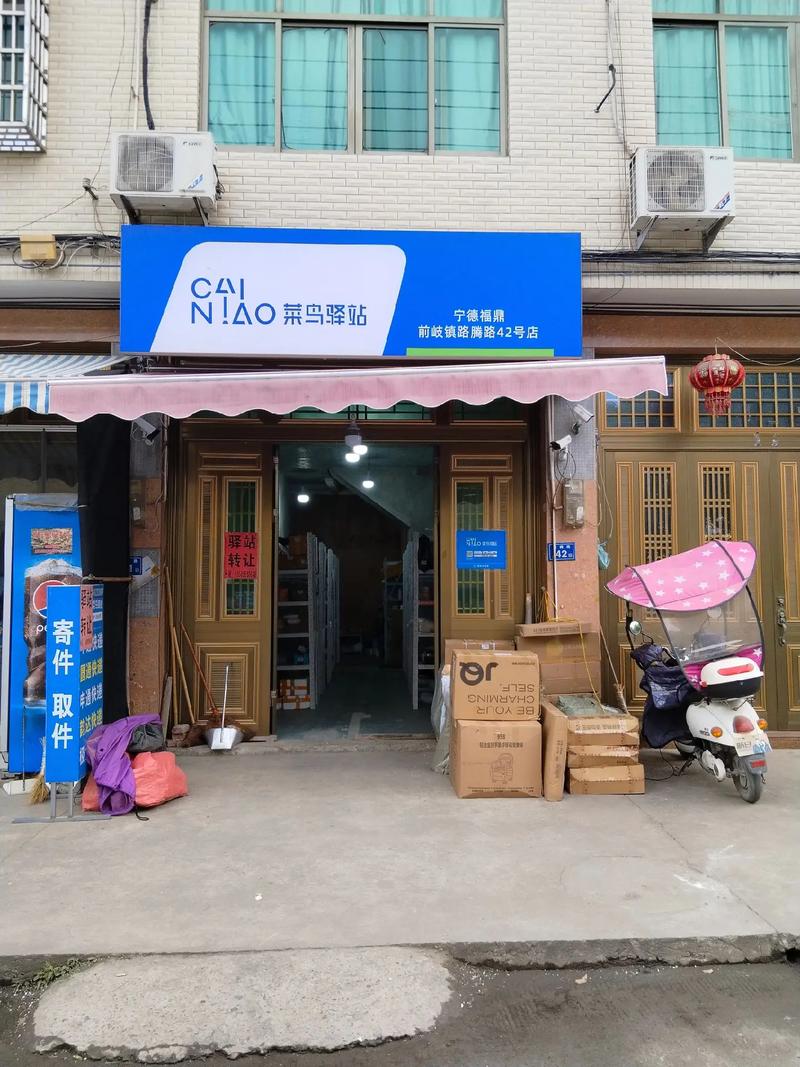 宁晋申通快递地址在哪