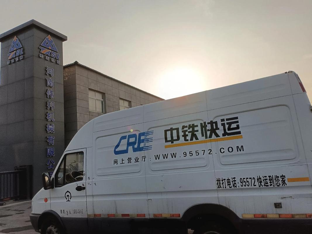 中铁快运物流单号怎么查？