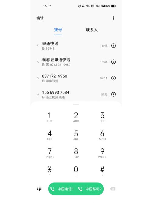 申通快递投诉电话是多少?