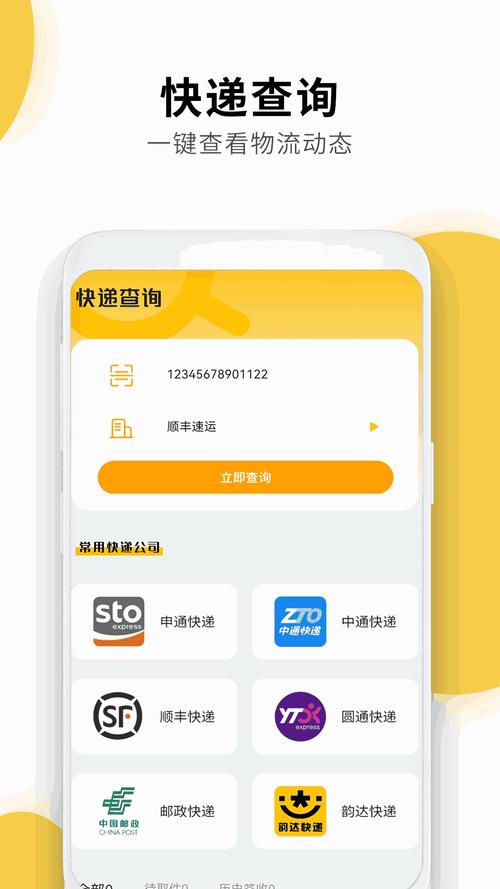 Lazada物流怎么查？单号不对怎么办？