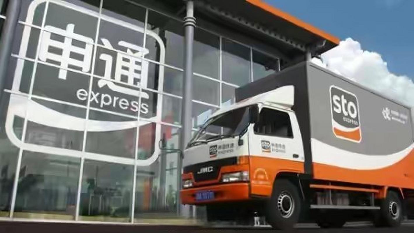 山东滨州公司申通快递